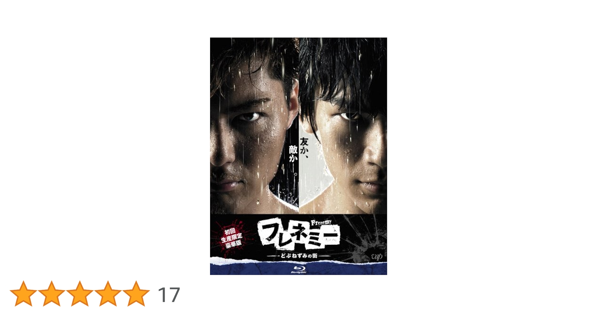めっちゃ・いもうと+(プラス) VOL.３【DVD】 Amazon.co.jp: スーパー戦隊シリーズ 暴太郎戦隊ドンブラザーズ